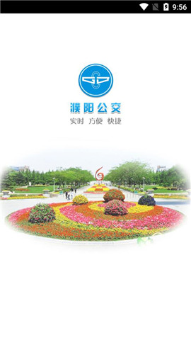龍都行