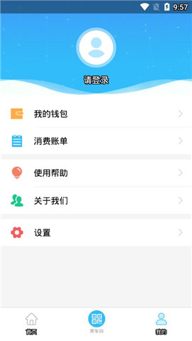 龍都行