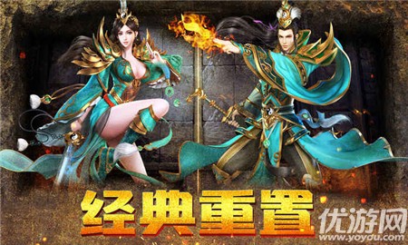 云霧對決傳奇截圖欣賞