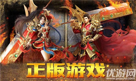 云霧對決傳奇