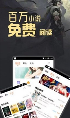 迷你書(shū)屋截圖欣賞