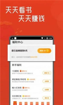 迷你書(shū)屋截圖欣賞