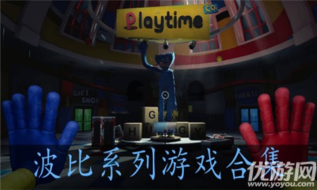 波比尋求生存截圖欣賞