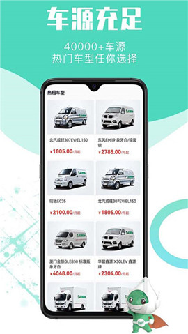 地上鐵租車