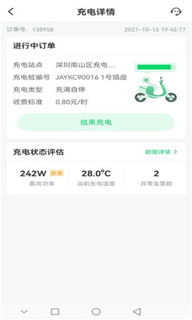 安瓦充