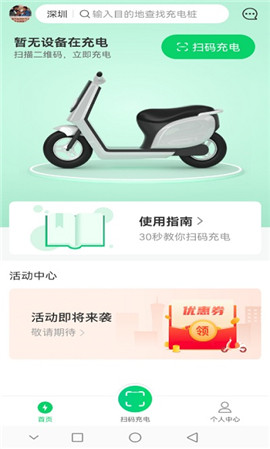安瓦充截圖欣賞