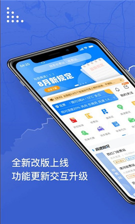 尚高速截圖欣賞
