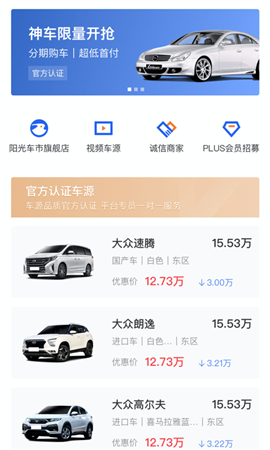 麦沃汽车