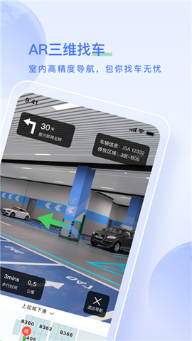 太空充電截圖欣賞