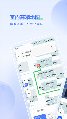 太空充電截圖欣賞
