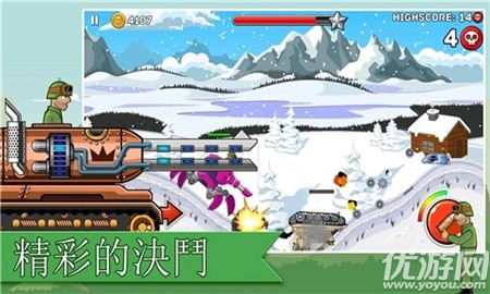 坦克之星2截圖欣賞
