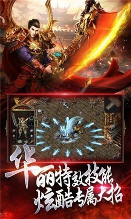 戰(zhàn)神引擎秒殺傳奇截圖欣賞