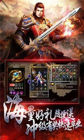 戰(zhàn)神引擎秒殺傳奇截圖欣賞