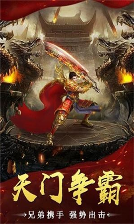 58公益冰雪微變截圖欣賞