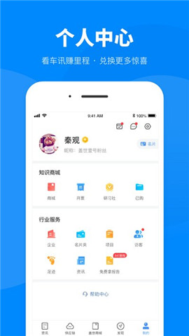 盖世汽车游戏截图