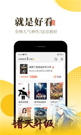 橘寄小說截圖欣賞