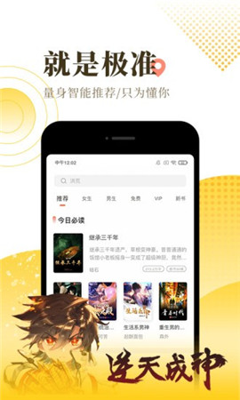 橘寄小說截圖欣賞