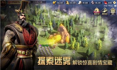 文明與征服測試服