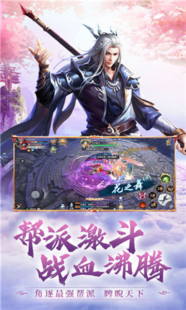 神行疾風錄截圖欣賞
