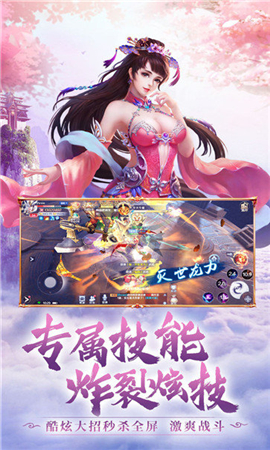 神行疾風錄