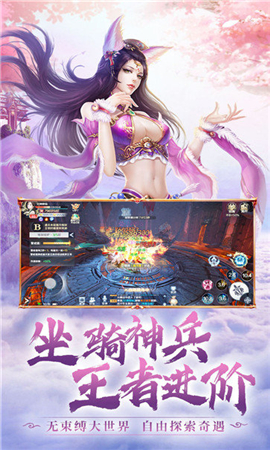 神行疾風錄