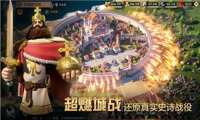 文明與征服禮包碼版