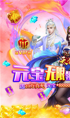 天堂之刃商城買(mǎi)斷版截圖欣賞