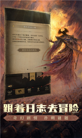 地下城堡3魂之詩(shī)截圖欣賞