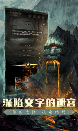 地下城堡3魂之詩(shī)截圖欣賞