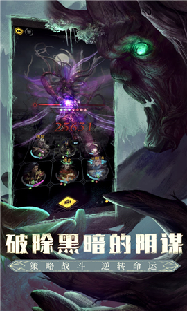 地下城堡3魂之詩(shī)