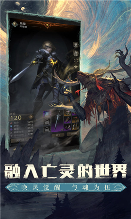 地下城堡3魂之詩(shī)