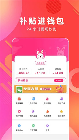 白白優(yōu)選