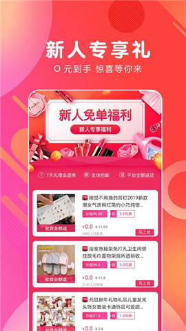 白白優(yōu)選