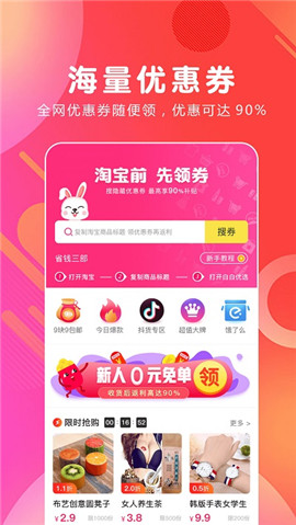 白白優(yōu)選截圖欣賞