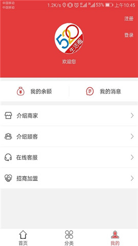 520生活圈