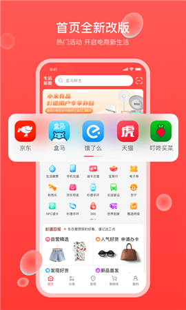 生活杉德