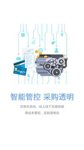 車鈴網(wǎng)買件