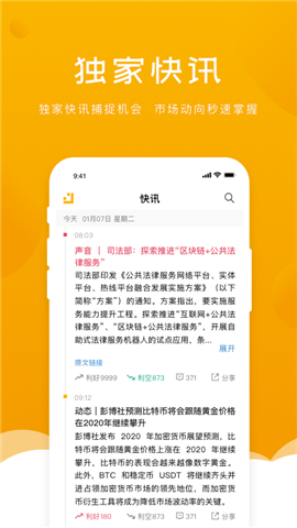 金色財經(jīng)