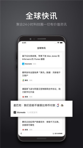 極客公園