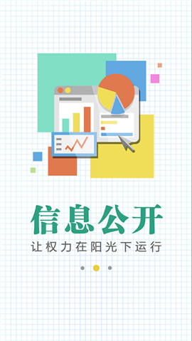 稀土高新區(qū)