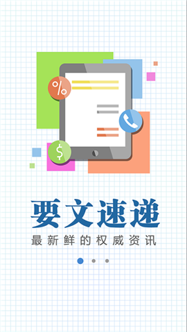 稀土高新區(qū)截圖欣賞