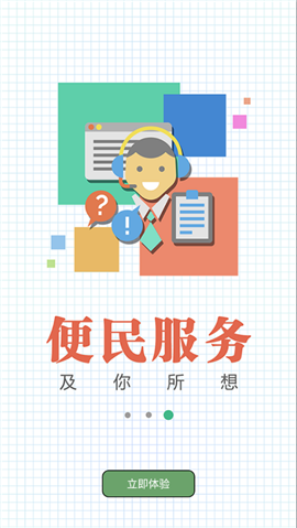 稀土高新區(qū)截圖欣賞