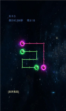 魔晶石连线挑战