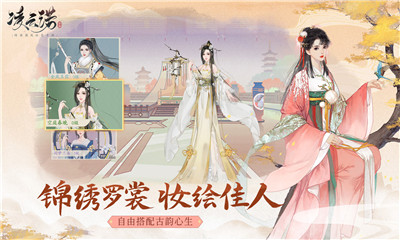 凌云諾官方版