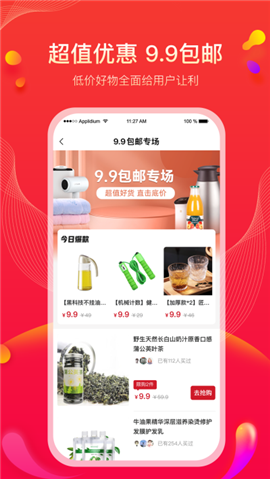果寶嚴(yán)選