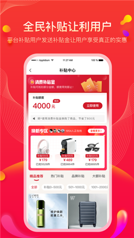 果寶嚴(yán)選