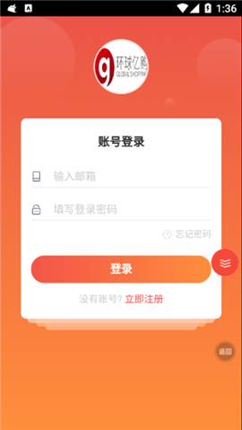 中安家辦截圖欣賞
