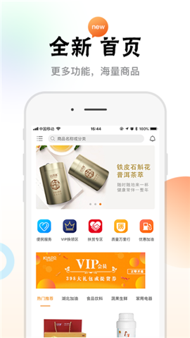 陽光貝貝