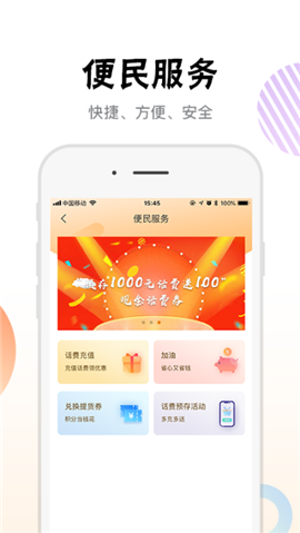 陽光貝貝截圖欣賞