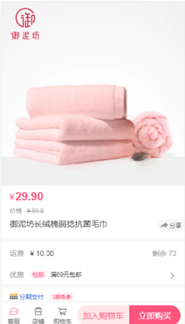 水羊潮妝福利截圖欣賞